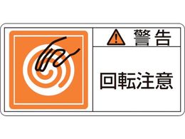 �Ώ\�� �x���E��]���� 0�~100mm 10���g