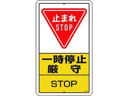 ���j�b�g �\���W�� �ꎞ��~���� �S�� 306-26A