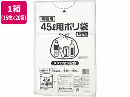 |S~(^Zz)  45L 15~20 GMH-452