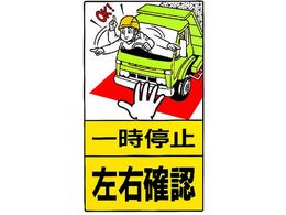 ���j�b�g �\���W�� �ꎞ��~���E�m�F �S�� 306-27