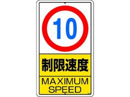 ���j�b�g �\���W�� �������x(10km)�S�� 306-29