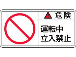 �Ώ\�� �댯�E�^�]�������֎~ �� 50�~100mm 10���g