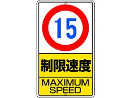 ���j�b�g �\���W�� �������x(15km)�S�� 306-30