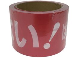 ���^�J���C�N/�e�[�v �W���e�[�v