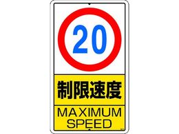 ���j�b�g �\���W�� �������x(20km)�S�� 306-31