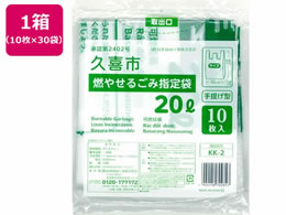 {Z vsR₹邲ݎw 20L 10~30