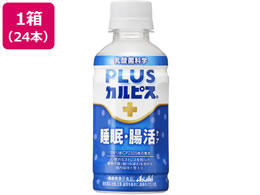 ATq PLUSJsX EPA 200ml~24{