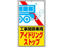 ���j�b�g �A�C�h�����O�X�g�b�v�W�� �H���ցc�S�� 306-39