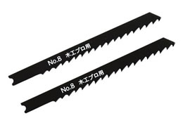 �V�����@ �W�O�\�[�u���[�h �؍H���p �{�ڗ� No.8-W6P