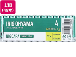 ACXI[} BIGCAPA basic plus AJ P4` 12{~4pbN