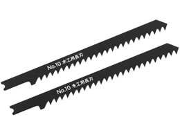 �V�����@ �W�O�\�[�u���[�h �؍H�p���n �{�ڗ� No.10-W6L