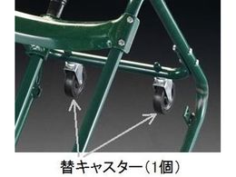 �G�X�R ���݃L���X�^�[ (EA520H-1�A-2�p) 75mm EA520H-101