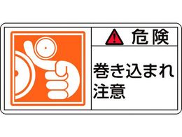 �Ώ\�� �댯�E�������܂꒍�� PL-121�� 10���g