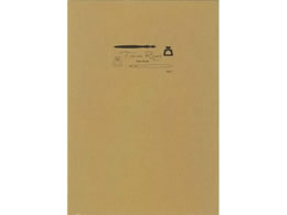 SAKAEeNjJ gGo[FP ~Vm[g 52g A5 zCg n