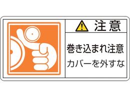 �Ώ\��  ���ӁE�������܂꒍�ӃJ�o�[�� 7(��)  10���g