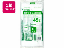 {Z {㒬R₹邲ݎw 45L 10~30