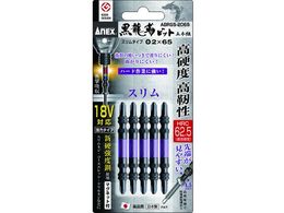 �A�l�b�N�X �����x�r�b�g �X�����^�C�v 5�{�g ����+2�~65 ABRS5-2065