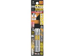 �A�l�b�N�X/���x�r�b�g �l�p�^�C�v 2�{�g �Г�