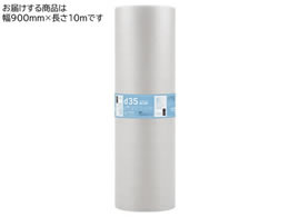 Y v`v` d35RAX 900~10m