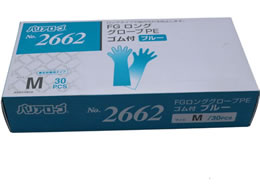 ���[�u�� FG�����O�O���[�u �u���[ M 30��