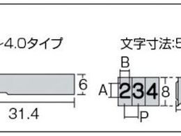浦谷 ハイス精密組合刻印 Bセット3.0mm UC-30BS-