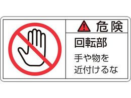 �Ώ\�� �댯�E��]����╨�� 2�� 50�~100mm 10���g