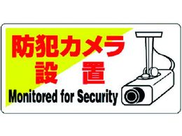 ���j�b�g �h�Ɨp�W�� �h�ƃJ�����ݒu�E�G�R���j�{�[�h�E200X400