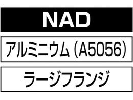エビ ブラインドナット エビナット (平頭・アルミ製) 板厚3.2 M5×0.8