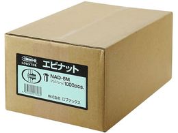 エビ ブラインドナット エビナット (平頭・アルミ製) 板厚3.2 M5×0.8