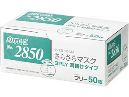 ���[�u�� ���炳��}�X�N3PLY ���|�^�C�v ���M�����[ 50��