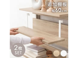  EH[bNI 2 i`^zCg 60cm