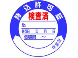 ���j�b�g �������� ������50�� 10��1�V�[�g 321-09