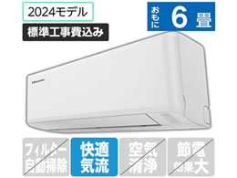 【まゆゆ】⭕️2021年製富士通6～9畳用エアコン✅1年保証付✅分解洗浄済 まゆゆ様専用】⭕️2021年製富士通6～9畳用エアコン✓1