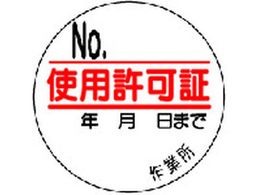 ���j�b�g �g�p���� 35�� 10��1�V�[�g 321-10