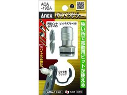 �A�l�b�N�X �I�t�Z�b�g�A�_�v�^�[�p�r�b�g�A�_�v�^�[ AOA-19BA