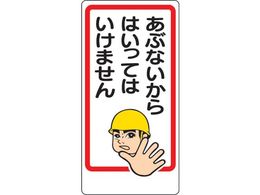 ���j�b�g �����֎~�W�� ���ԂȂ�����͂����Ắc 307-15