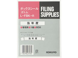 RN {bNXV[(p\) Nx 60 L-FBK-R