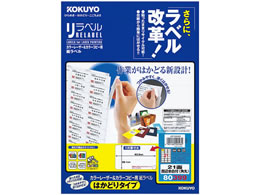 RN x A4 21 lӗ]t p 20 LBP-E80399