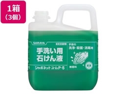 T V{lbg EP-5 5kg 3 30828