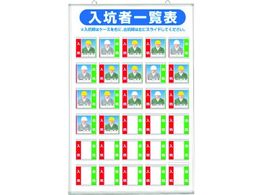 ���� �W�� �u���B�҈ꗗ�\ 30�l�p�v 134-A