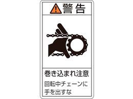 �Ώ\�� �x���E�������܂꒍�Ӄ`�F�[�� 5 10���g