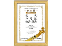 RN z VRqmL B4 10 J-25B4