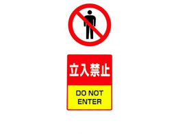 ���j�b�g ��T�C���L���[�g2(��)�Ж� �����֎~ 888-901BYE