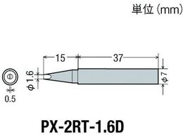 �O�b�g �ւ��Đ�1.6D�^PX2�^SVS�p PX-2RT-1.6D