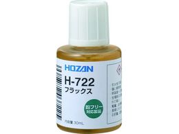 HOZAN tbNX H-722