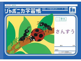 VEm[g W|jJwK 񂷂 6}X JL-1