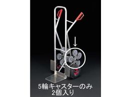 GXR LX^[E5 (EA520FD-3p) 2 125mm EA520FD-302