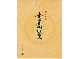 �R�N�� ����� �F���� �c�r15�s�㎿�� 30�� 20�� �q-31