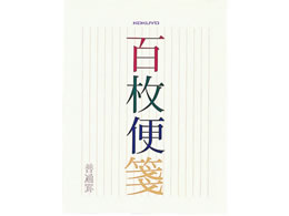 �R�N�� �S����� �c�r17�s �F���� 100�� 5�� �q-376