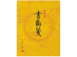 �R�N�� ����� �F���� 15�s 100�� 10�� �q-51